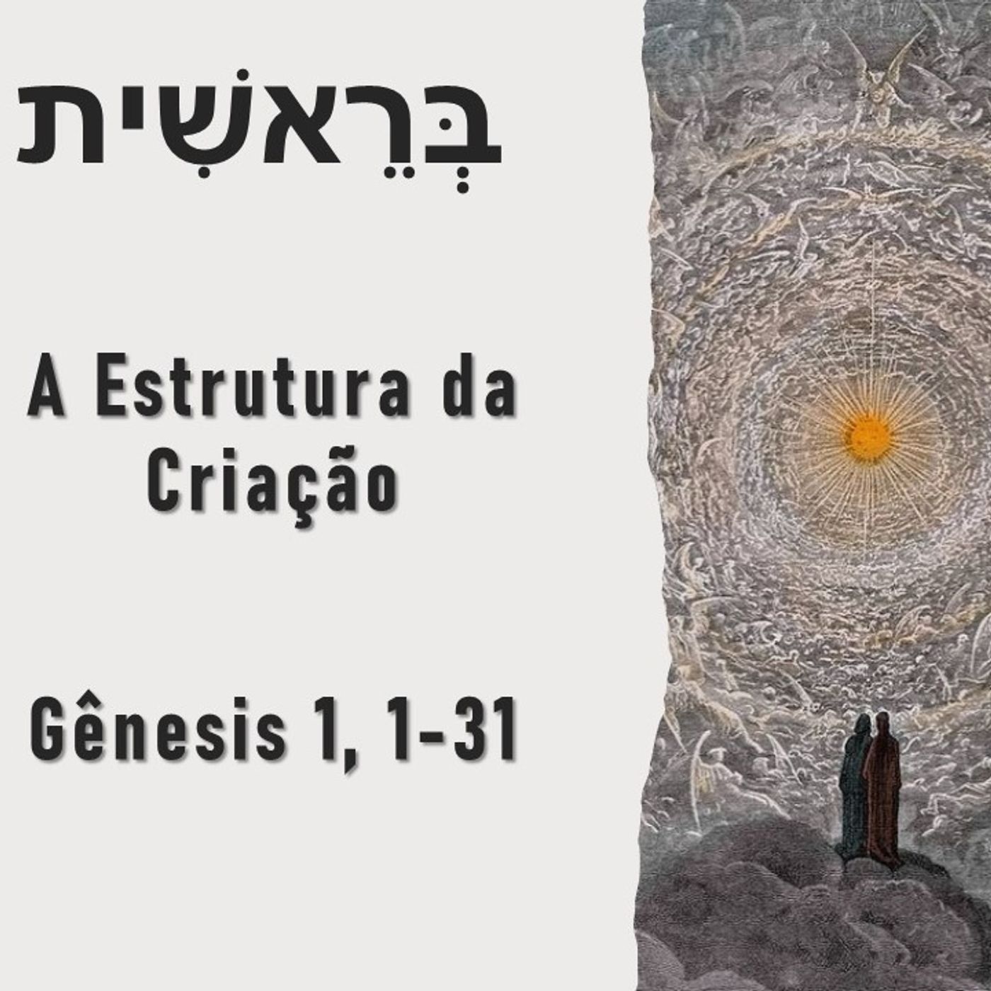 Diálogos sobre simbolismo do Hebraico Bíblico