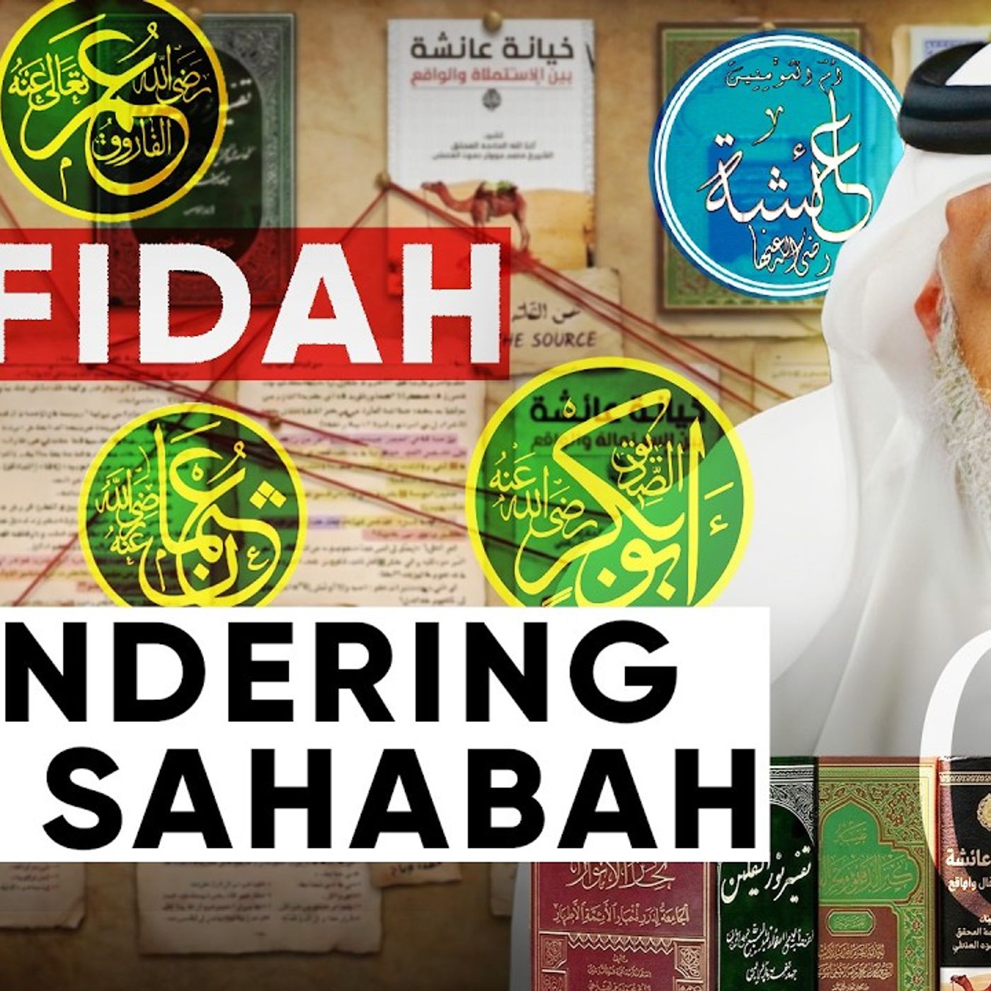 Insulting the Companions & Mothers of the Believers ! | Rafidah