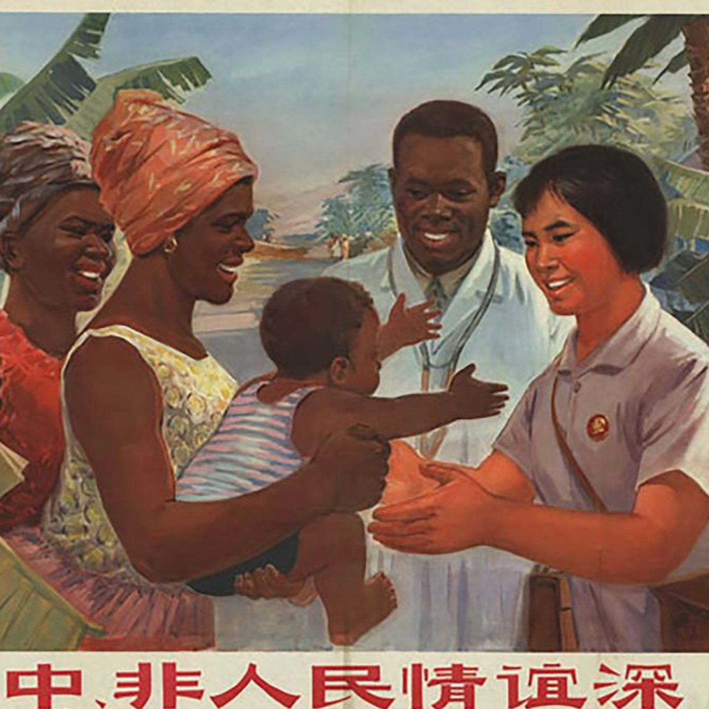 Africa scossa da fremiti