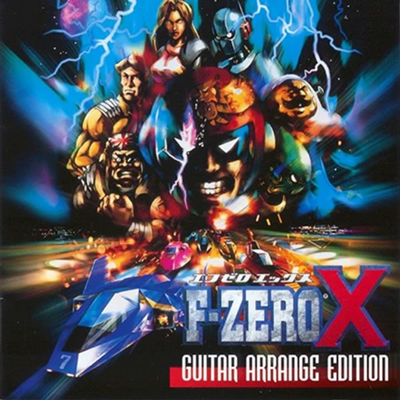 CYBERSHOW videojuegos cine, comics anime