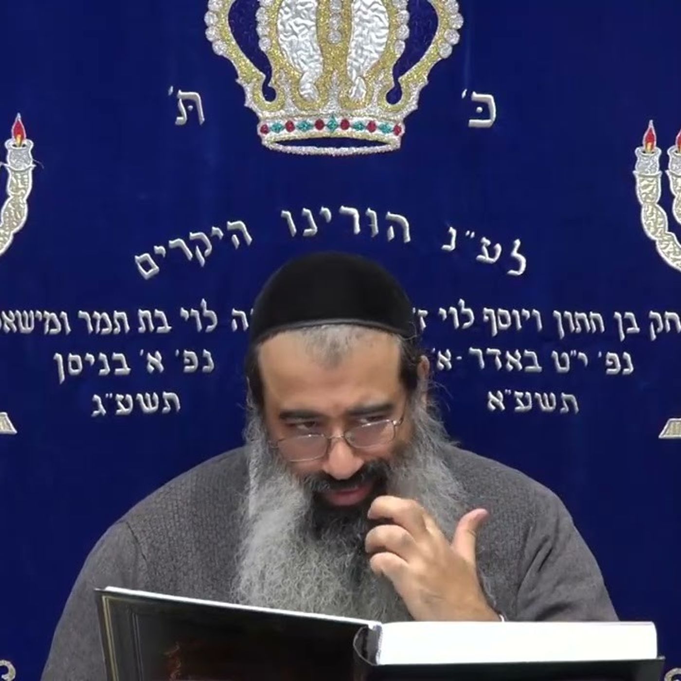 מושגי יסוד בקבלה חומר וצורה 3 episode artwork