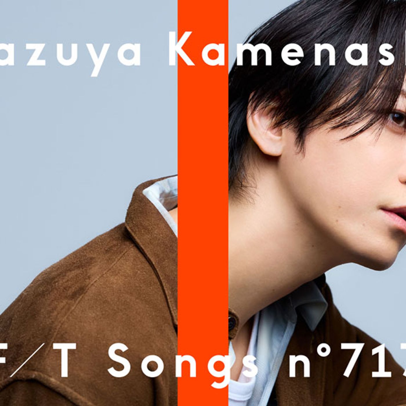 亀梨和也、『THE FIRST TAKE』に初登場。「ごくせん」挿入歌「絆」をパフォーマンス
