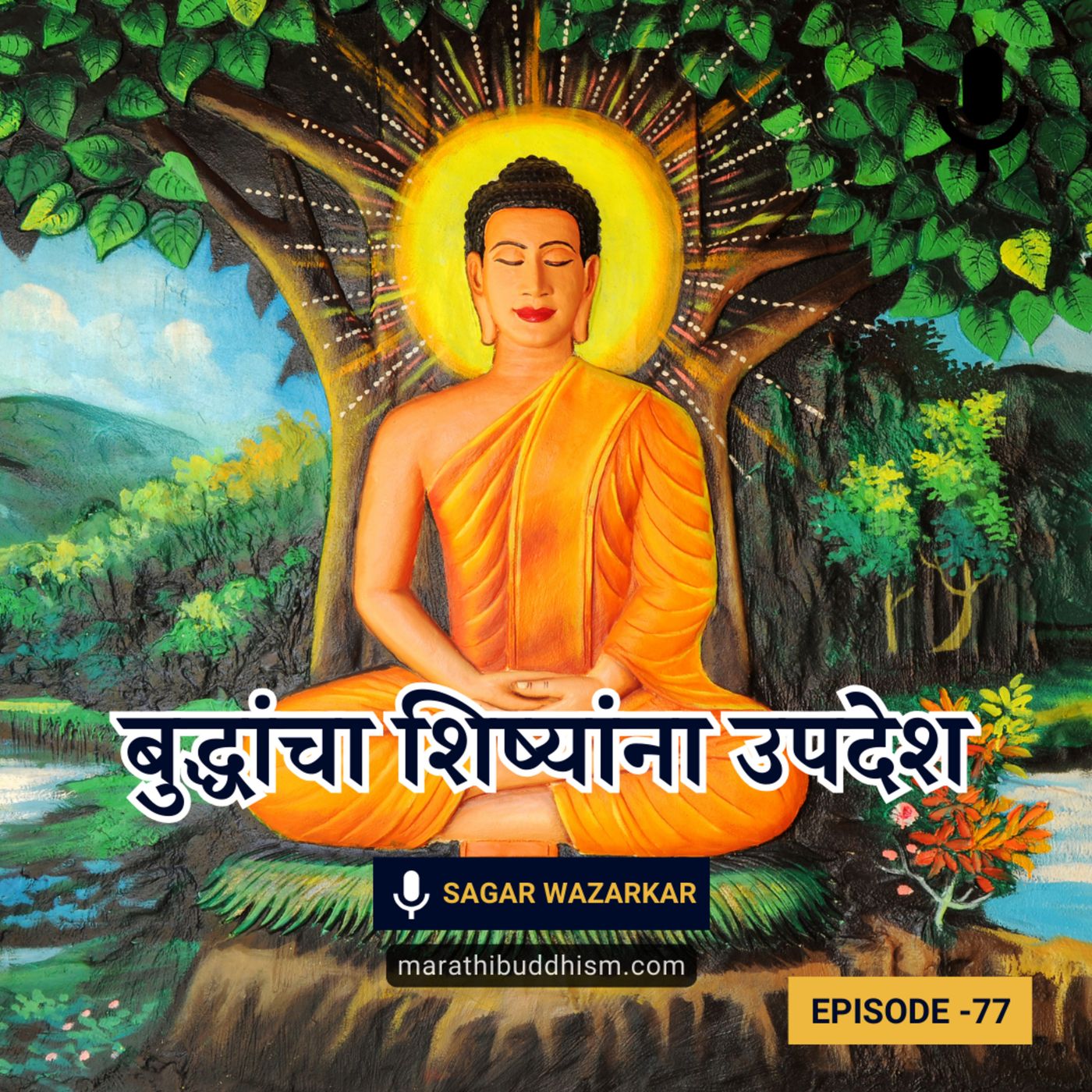 Buddha Dhamma in Marathi