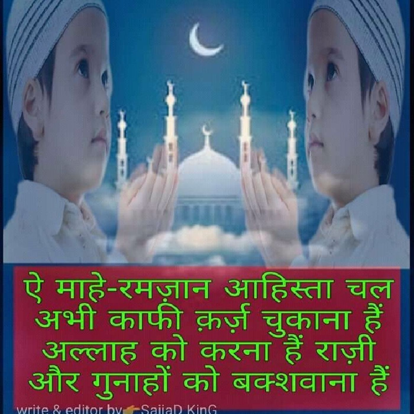 Md Sultan Ali\'s show