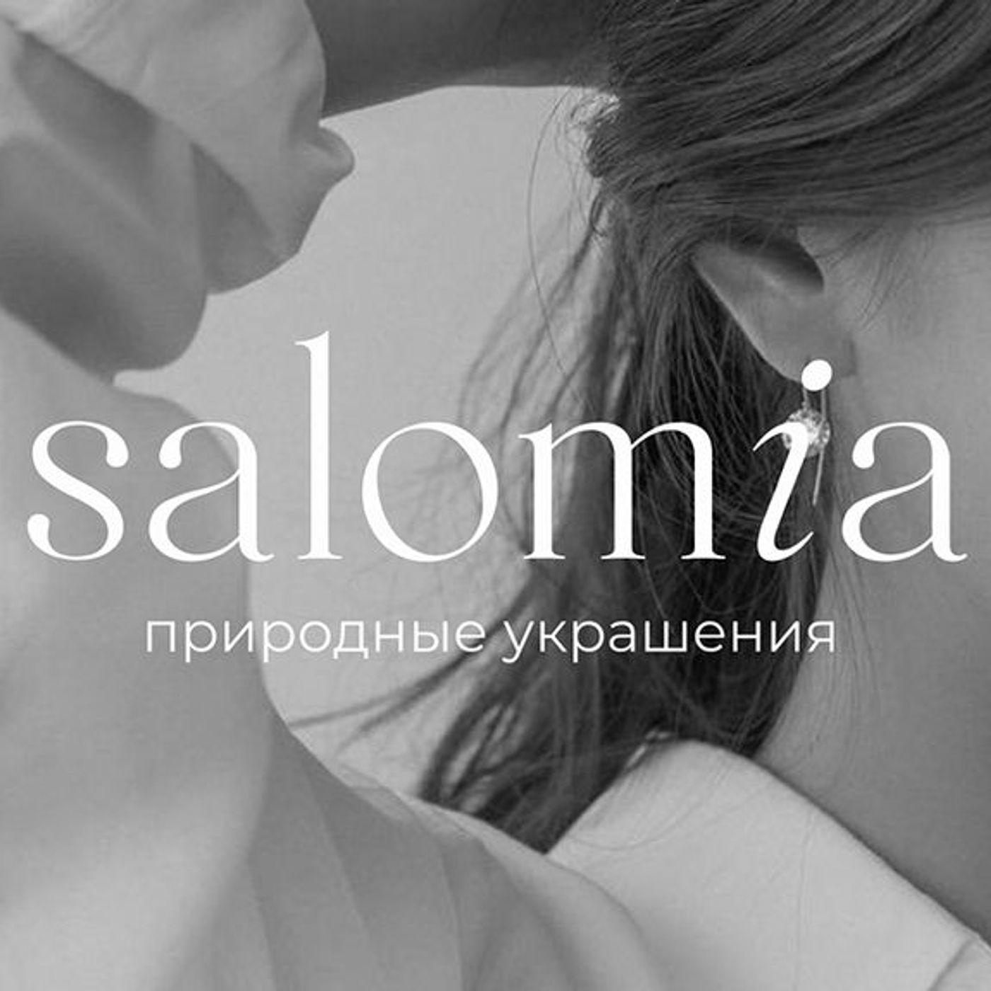 El podcast de raul marin salomia podcast artwork