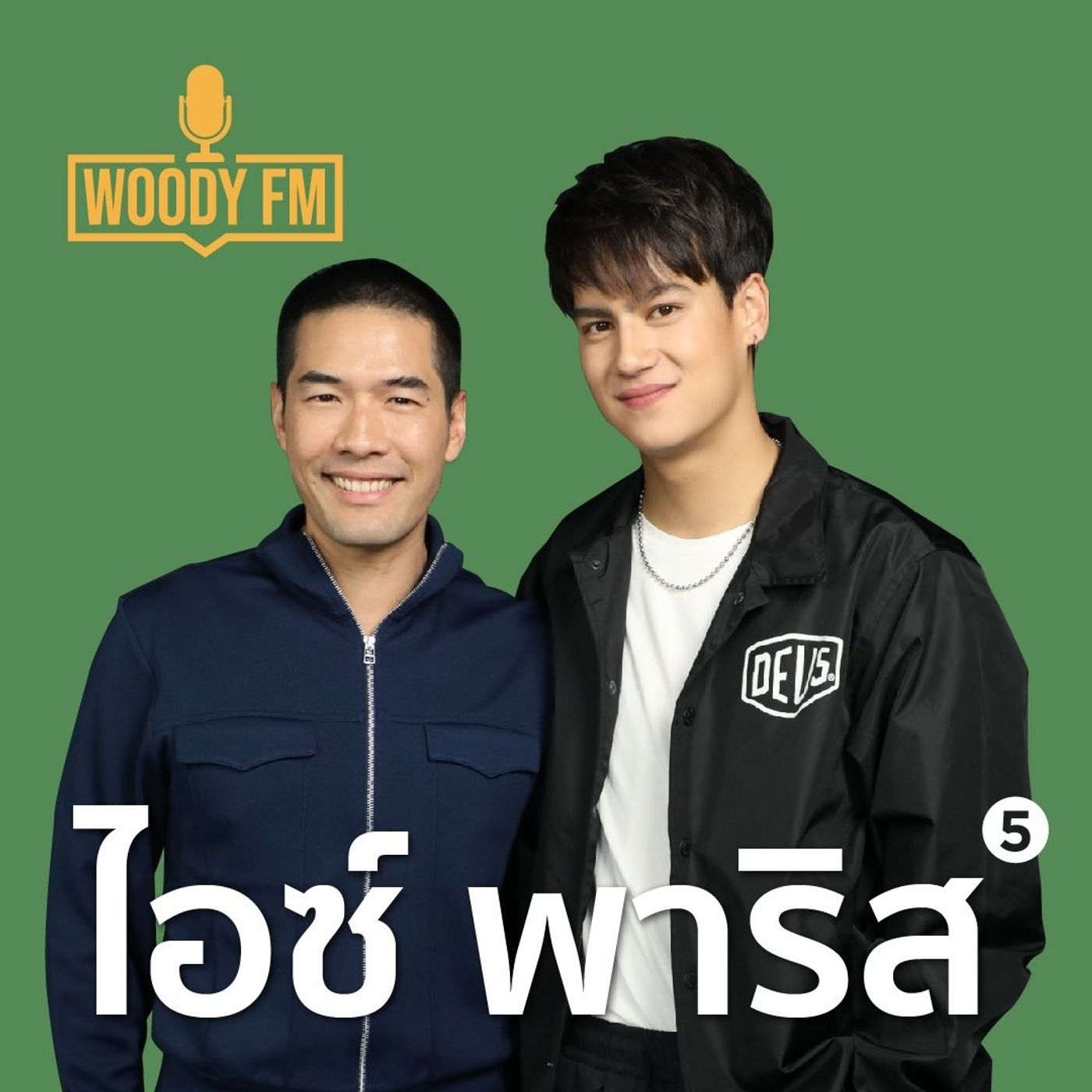 WOODY FM