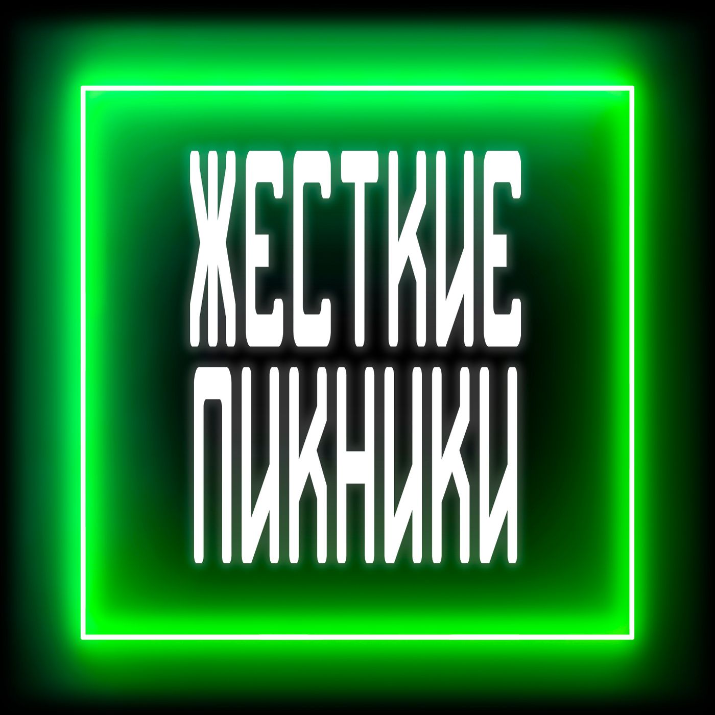 podcast
