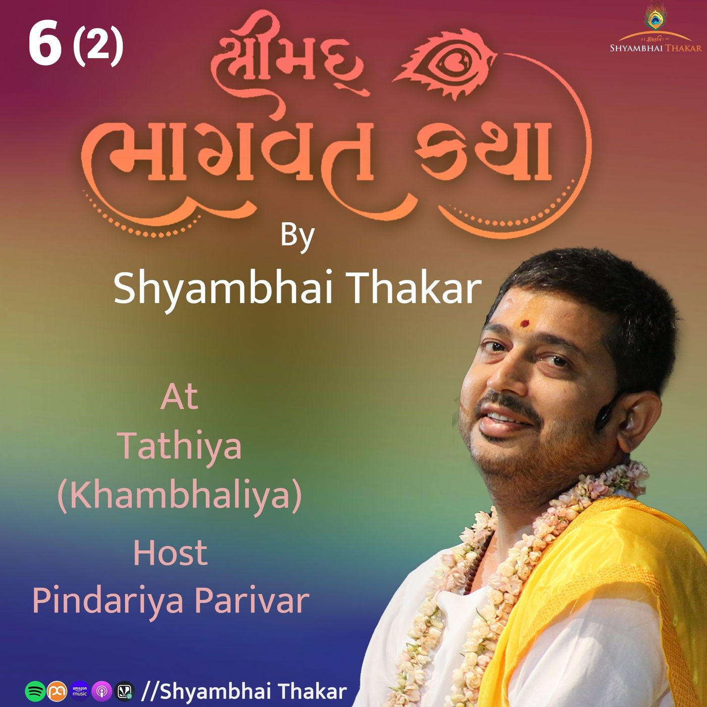 Shyambhai Y Thakar’s Podcast