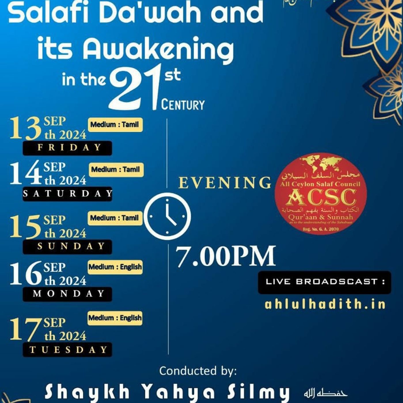 Salafi Dawah and Its Awakening ENG(2024)