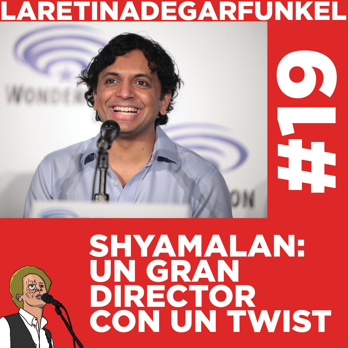 La Retina de Garfunkel