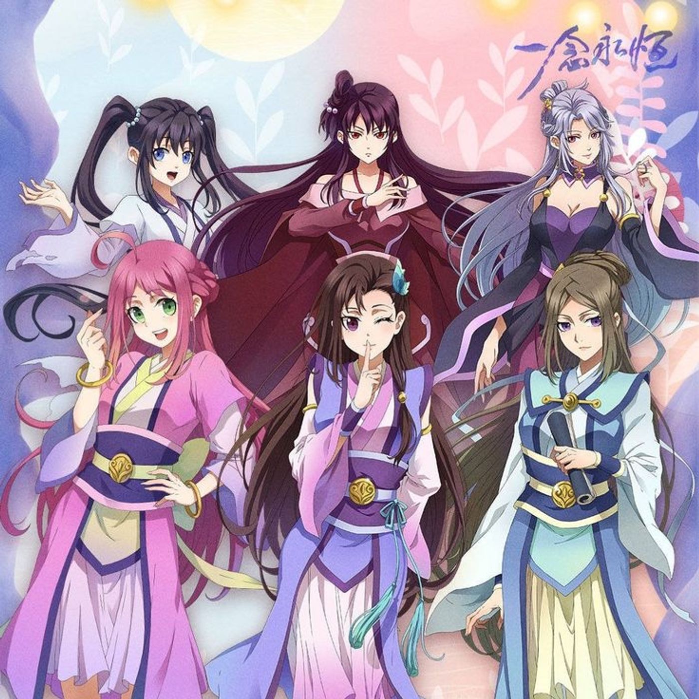 Anime, I, Will Eternal- RacerFenix (XelaRosales) ElSalvador episode artwork
