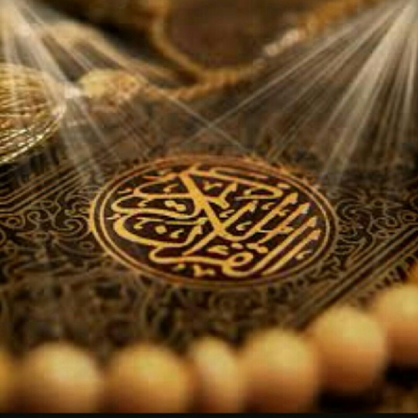 MY QURAN