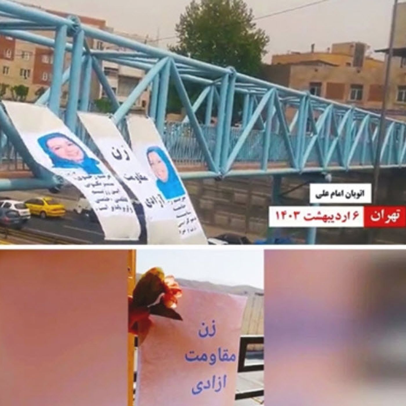 «زن، مقاومت، آزادی» و اشک دژخیمان!