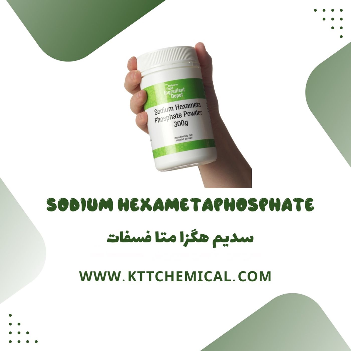 خصوصیات فیزیکی و شیمیایی سدیم هگزا متا فسفات