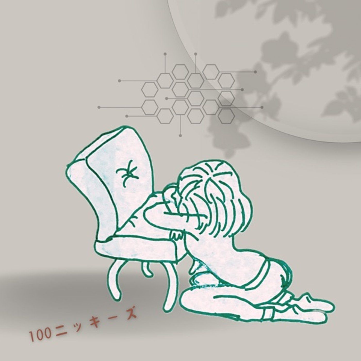 #46 “夜更かし”が進化すると「シン・徹夜」になる episode artwork