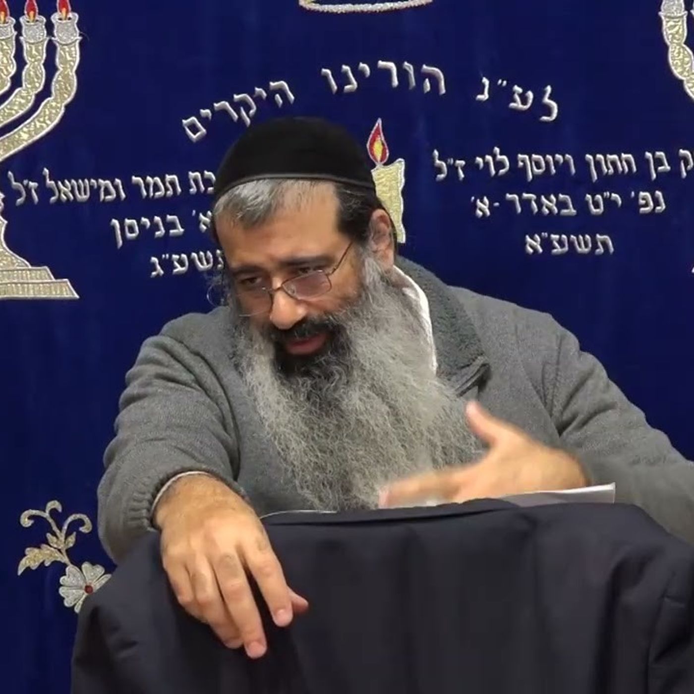 10 כוונת שמע ישראל בעומק לפי הצמח צדק episode artwork