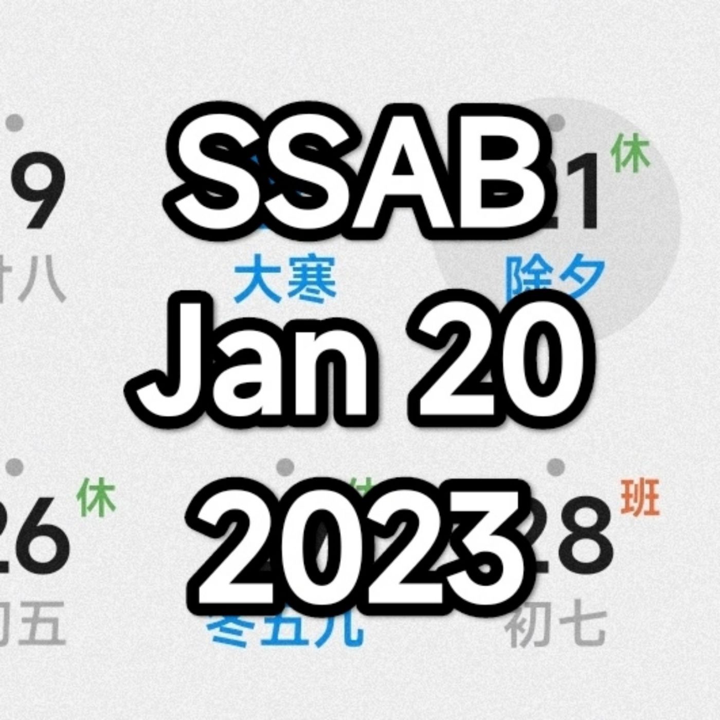 SSAB - January 20 2023