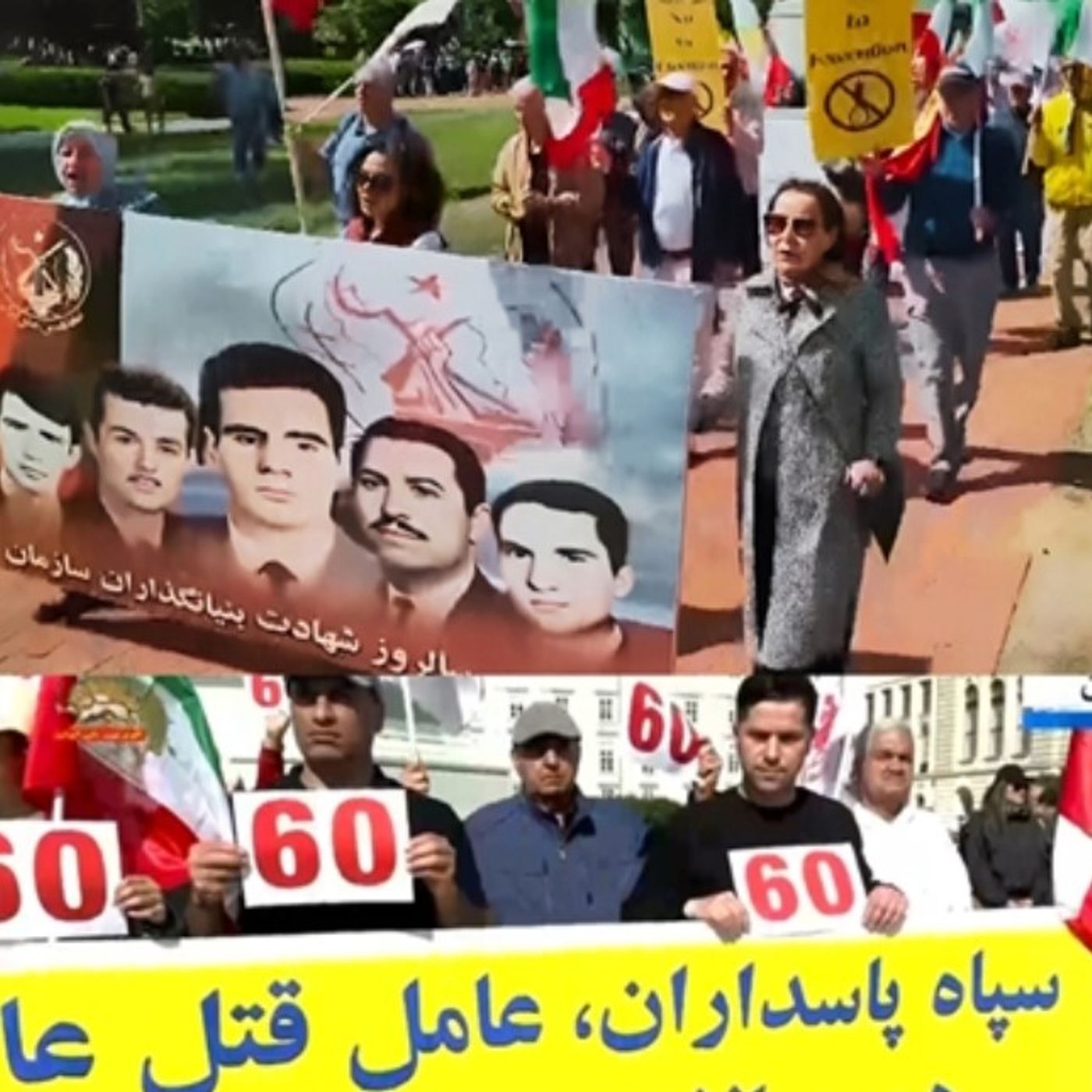 پیام۴خرداد   فدا، آینة بقا