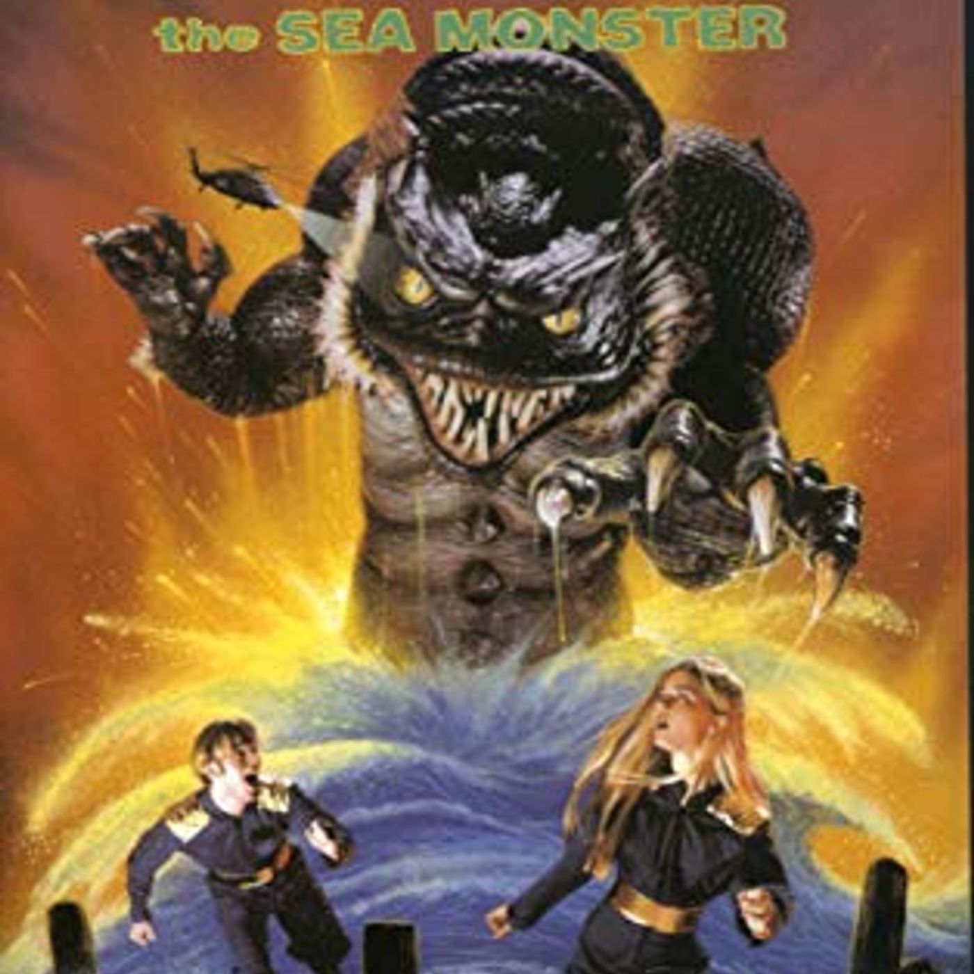 They Called This a Movie