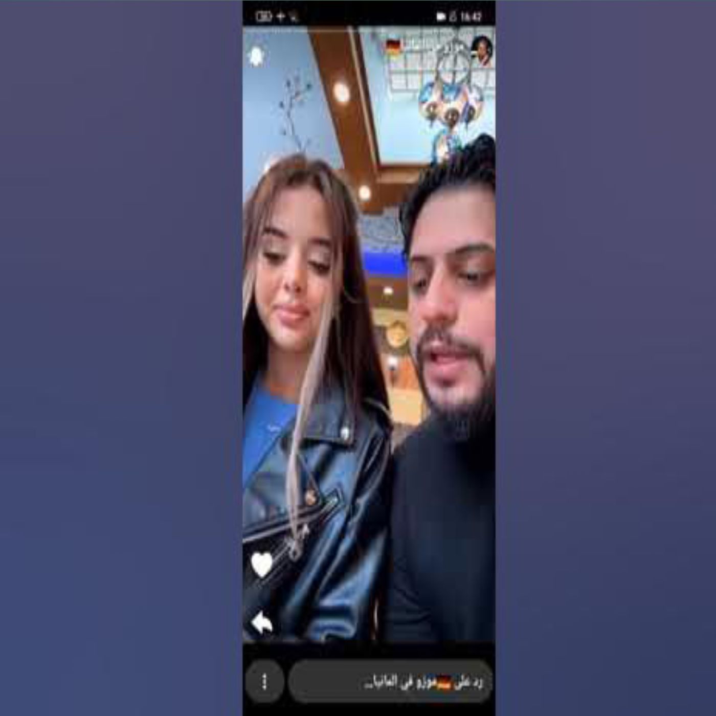 🇸🇾🇩🇿❤️ موزو يفاجئ إيناس بفطور سوري وكبة جزائرية! 😍🔥 شاهدوا الأ�