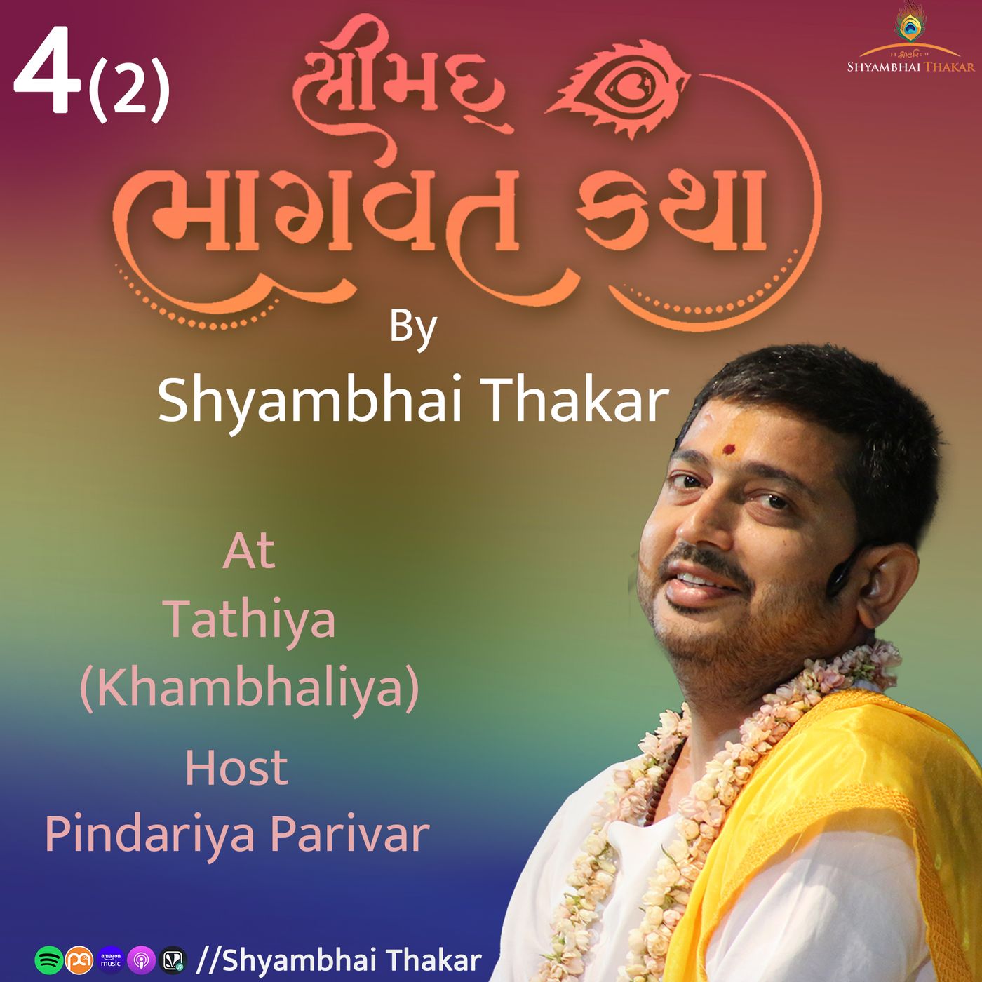 Shyambhai Y Thakar’s Podcast