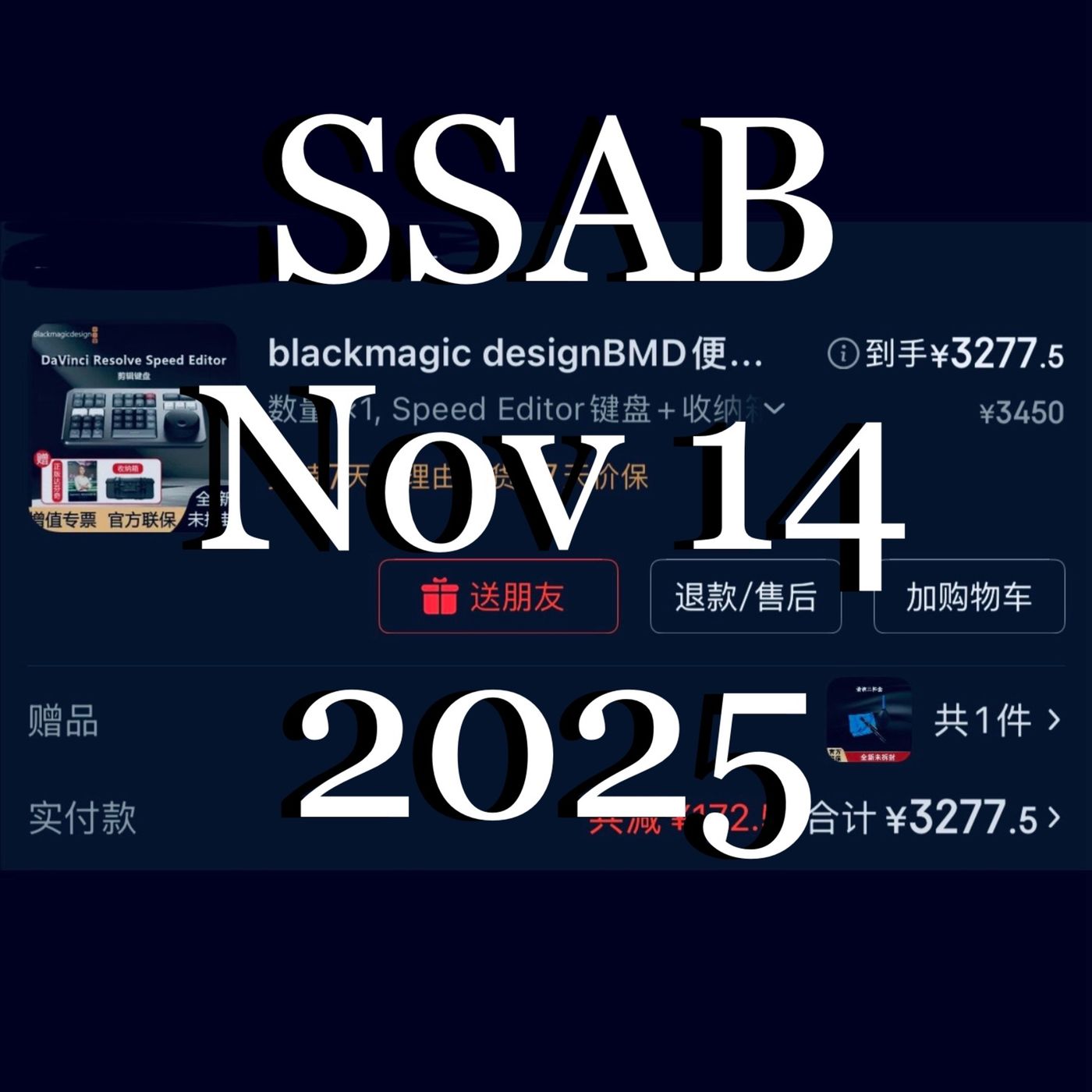 The Audio Blog of Steven Sirski