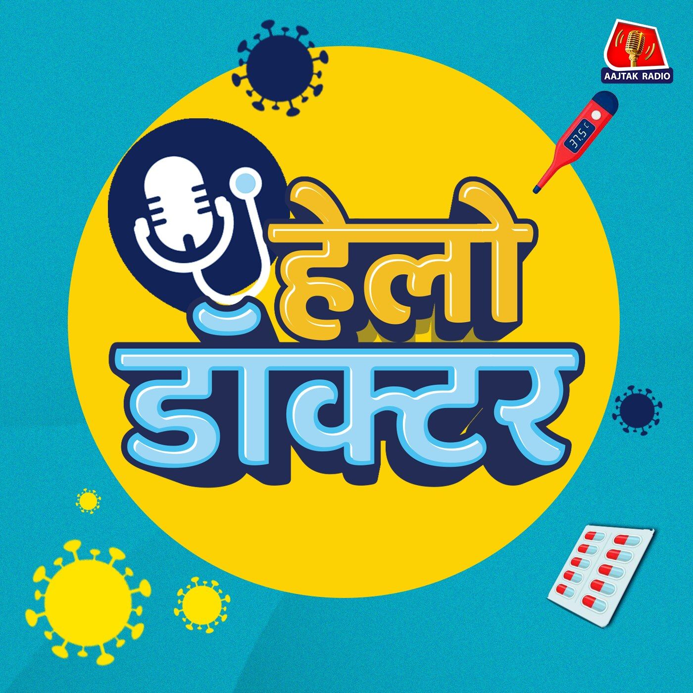 Podcast Image