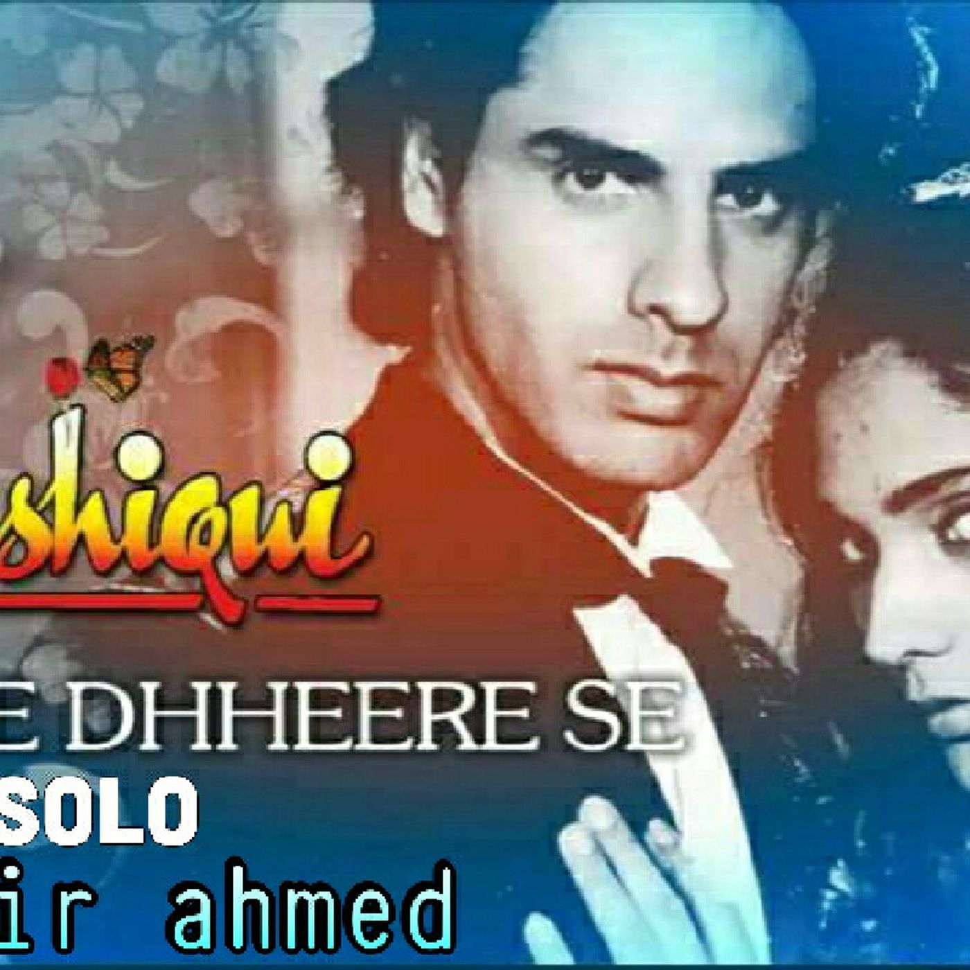 Shabbir Ahmed\'s show