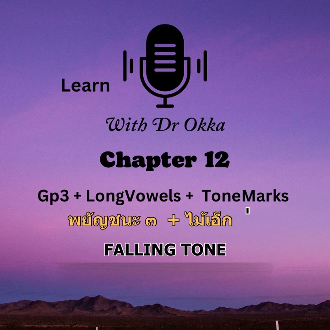 Dr Okka’s Podcast