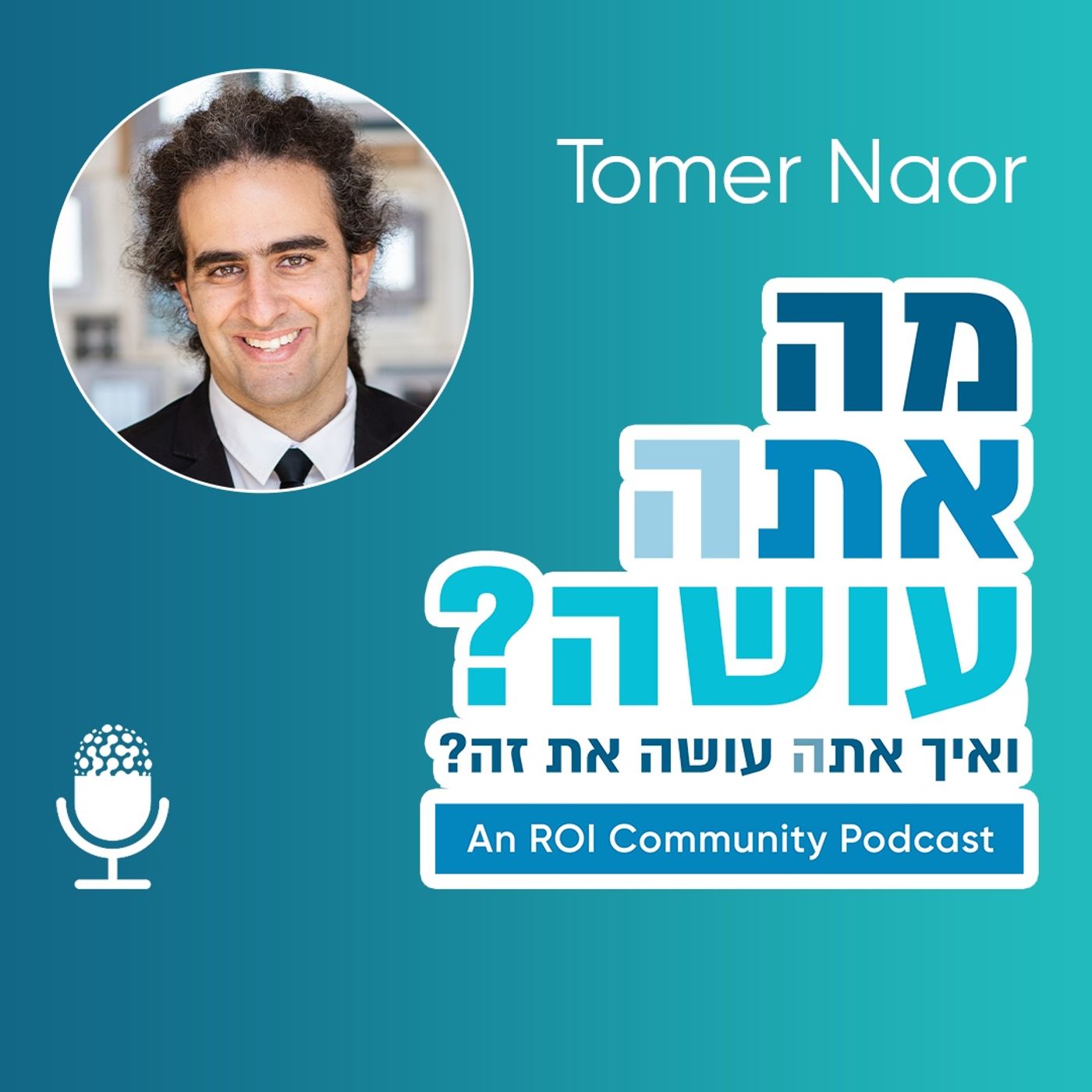 Episode 1: Tomer Naor Episode 1: Tomer Naor