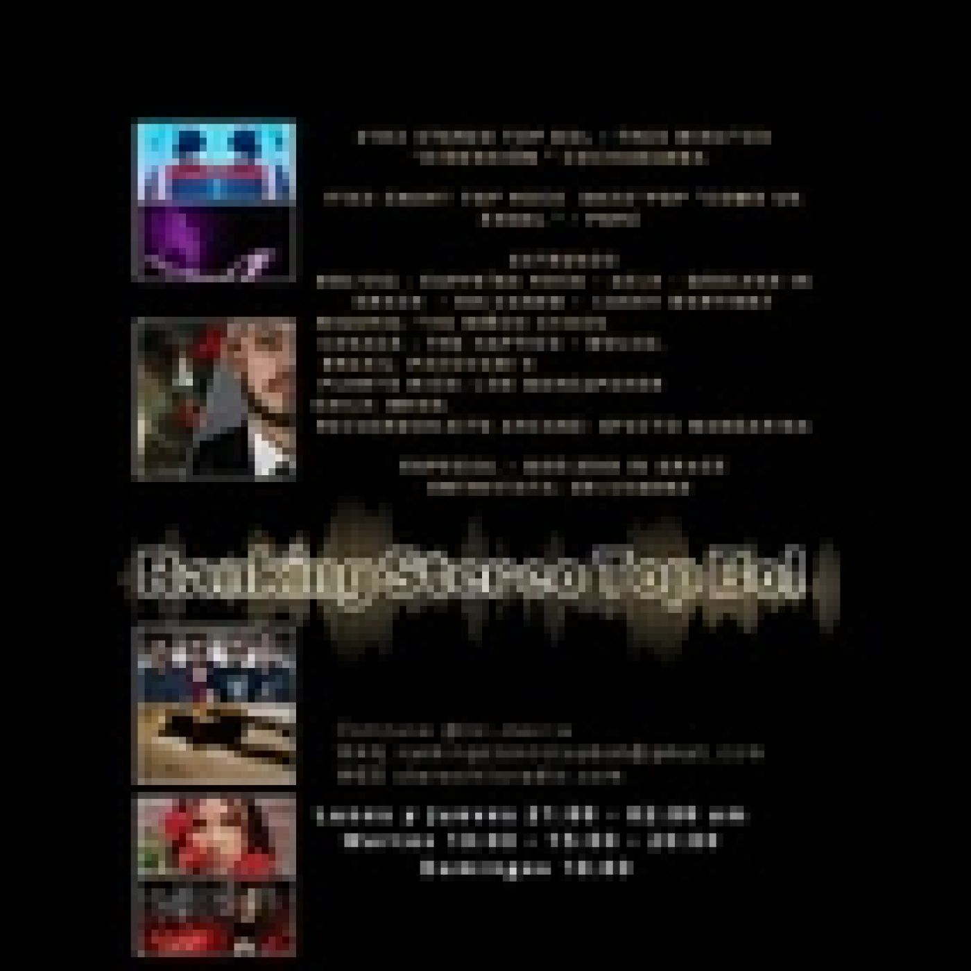 Podcast Nro 26 - 2 - Oct. 2023 Ranking Stereo Top Bol episode artwork