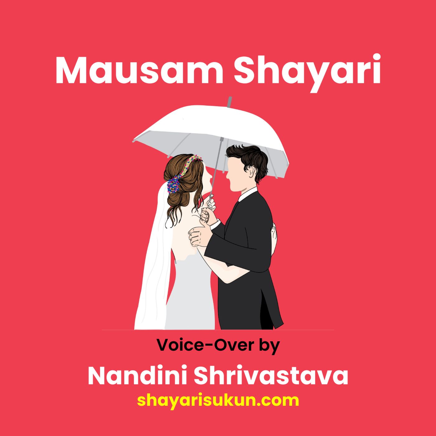 Shayari Sukun | शायरी सुकून