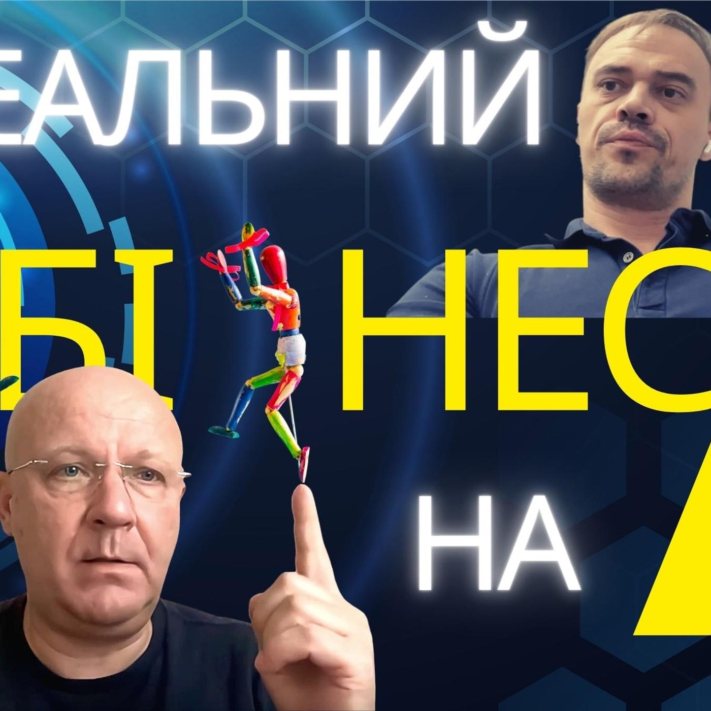 [не]правильний DevOps
