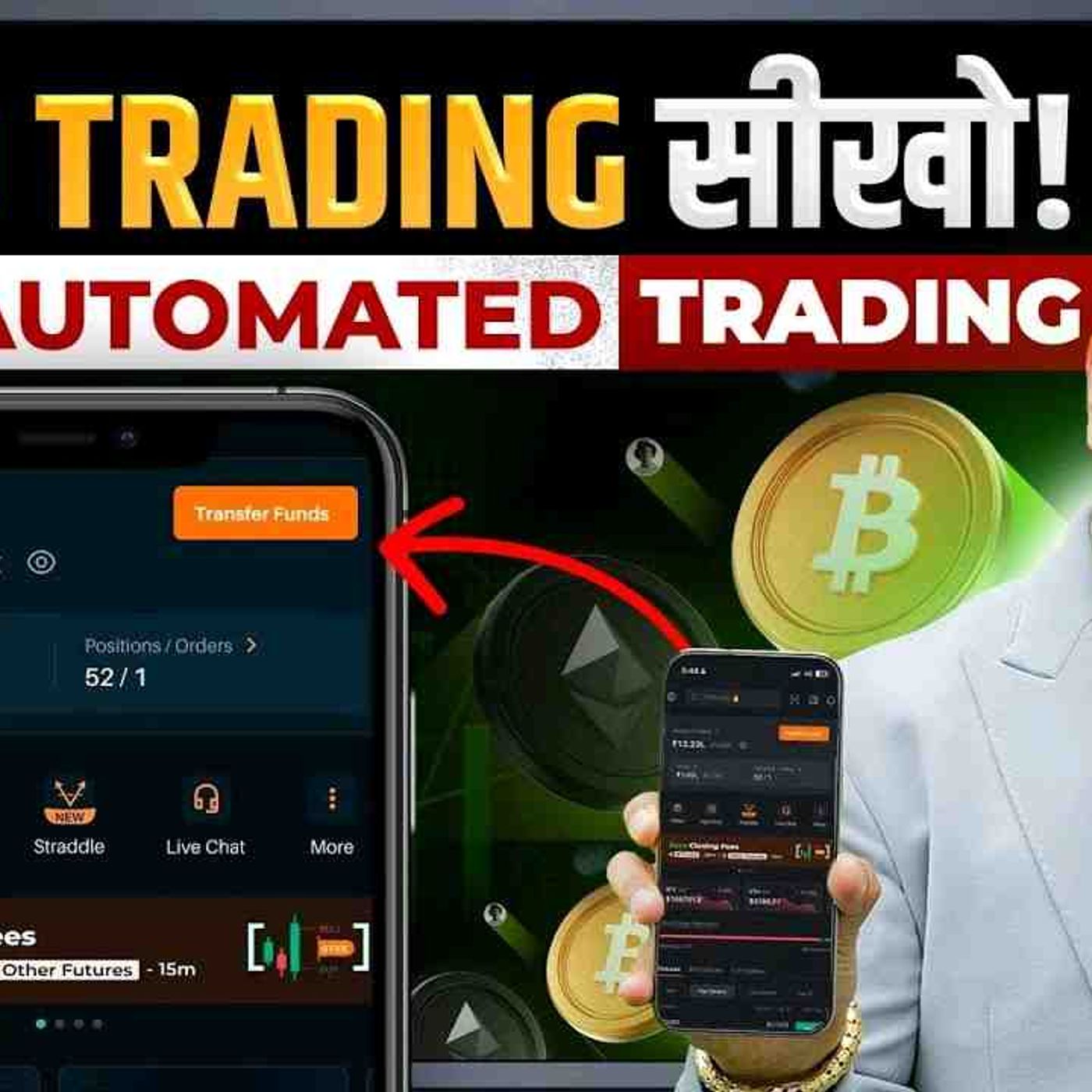 Learn Algo Trading in Crypto _ Mirror Pip Profitable Strategies(MP3_160K) episode artwork