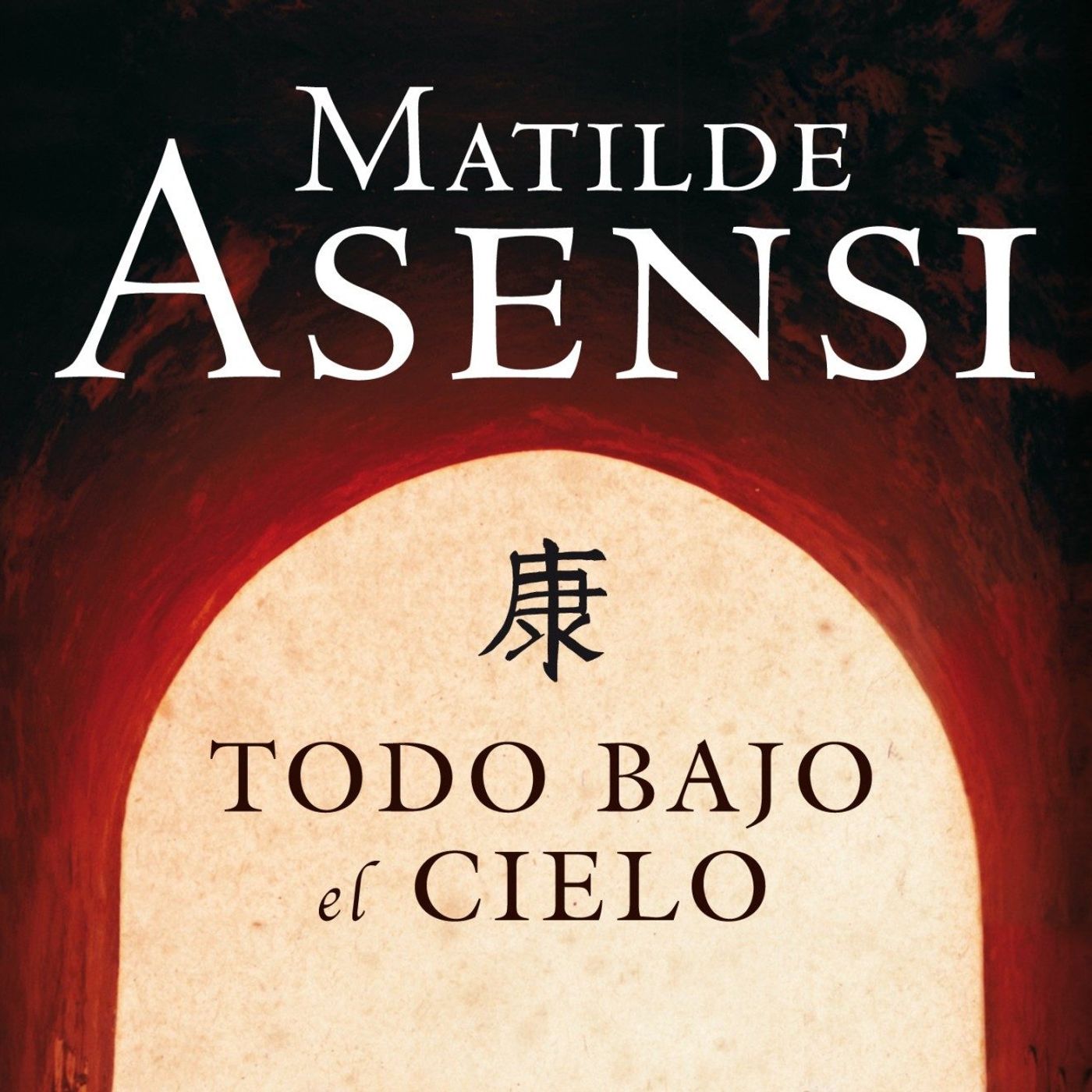 Lecturas Amazónicas