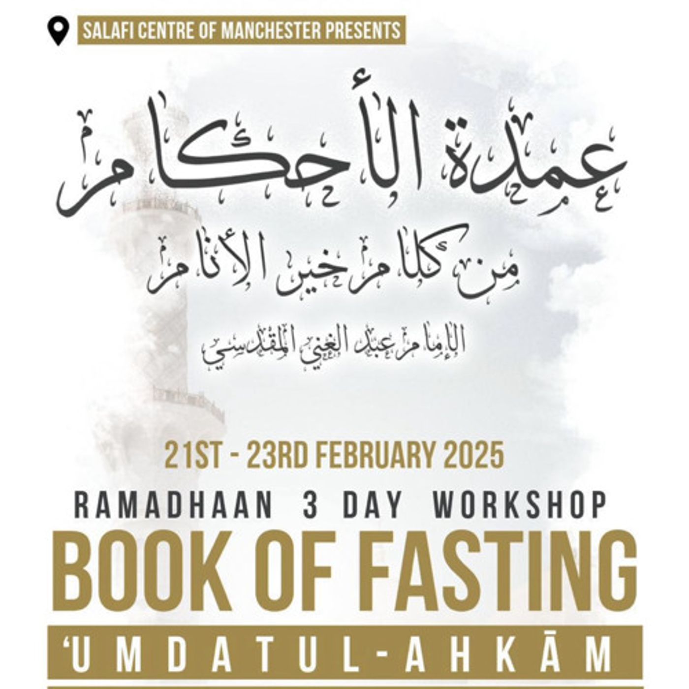 Khuṭbah: The Wisdom Behind Fasting and Important Rulings – Ustādh Rayaan Barker episode artwork