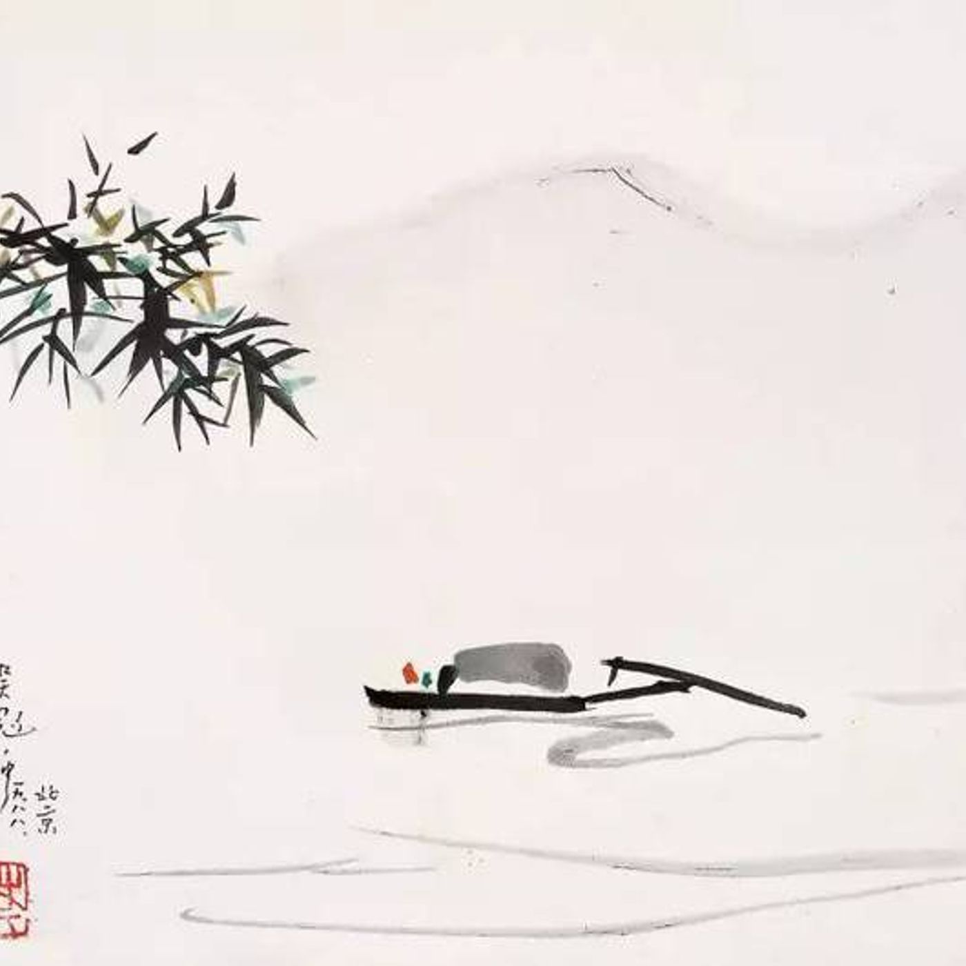 Orientarsi #27 Il valore del vuoto episode artwork