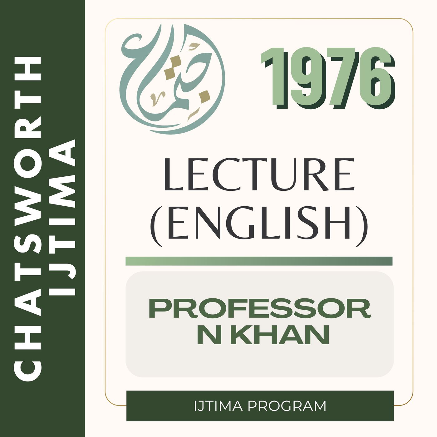 05 Prof N Khan eng P1 episode artwork