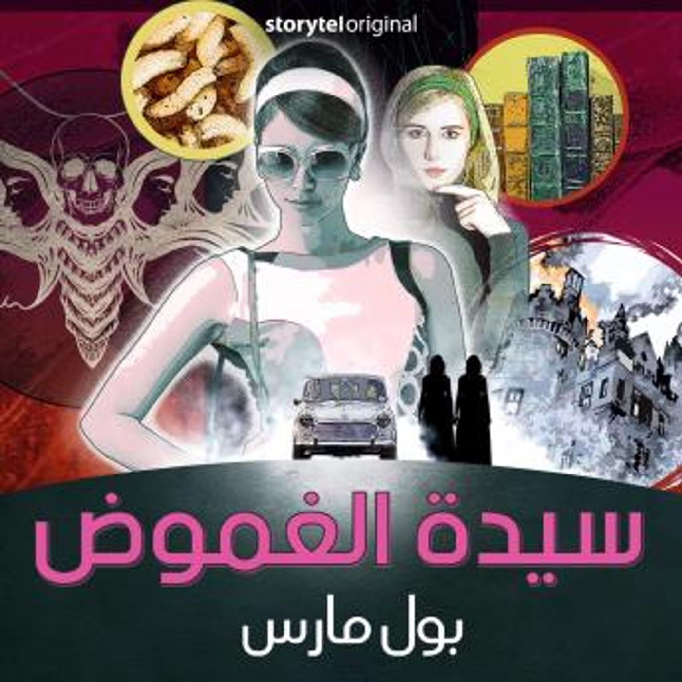 Download New Full Audiobooks in Mystery, Thriller & Horror, Police & Detective