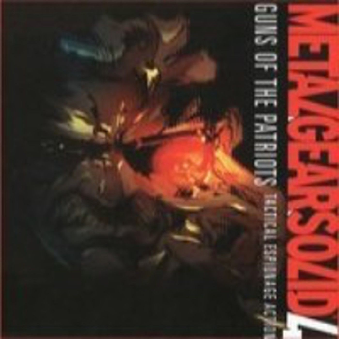[HF152-5] Especial Saga Metal Gear - Metal Gear Solid 4: Guns of the Patriots episode artwork