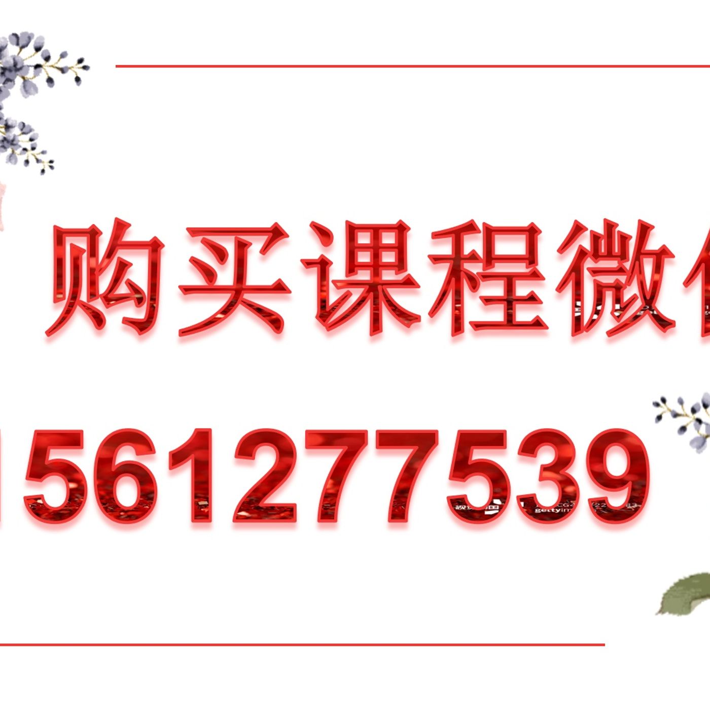 19.1 Q&A _ 大会发言和ppt怎么准备才精彩？ episode artwork
