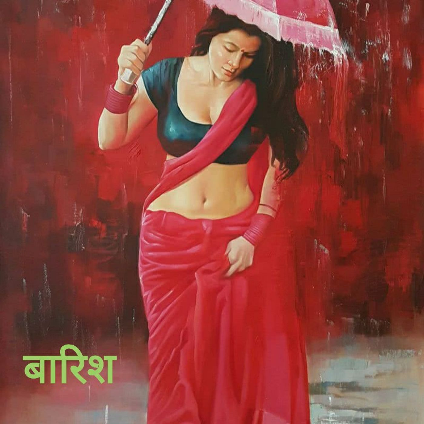 Baarish(बारिश)Saadat Hasan Manto