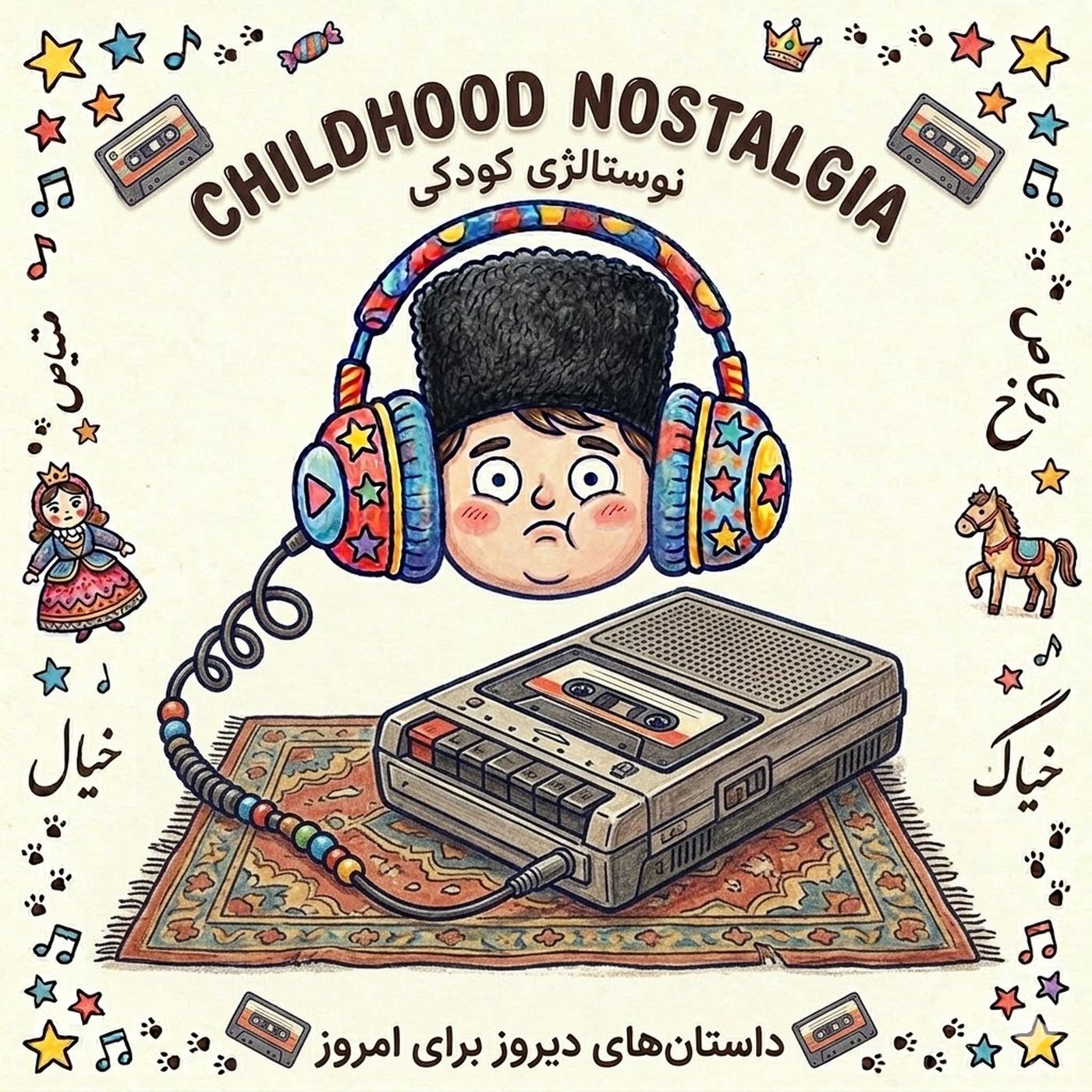 علیمردان‌خان