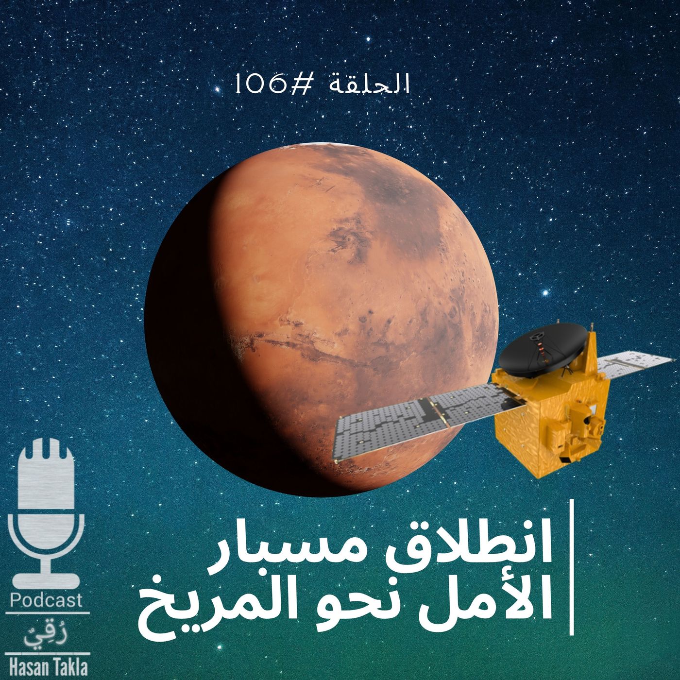 رُقِيٌ