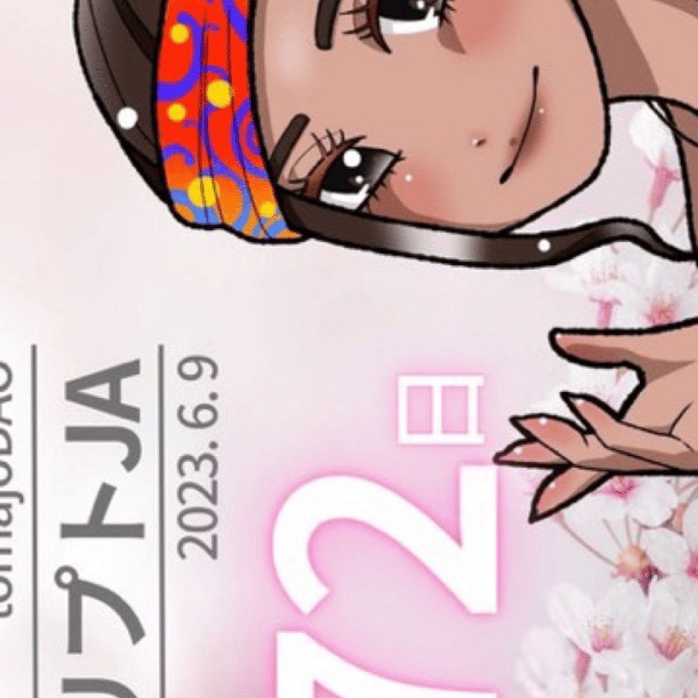tomajoのQA Discord使ってますか？ episode artwork