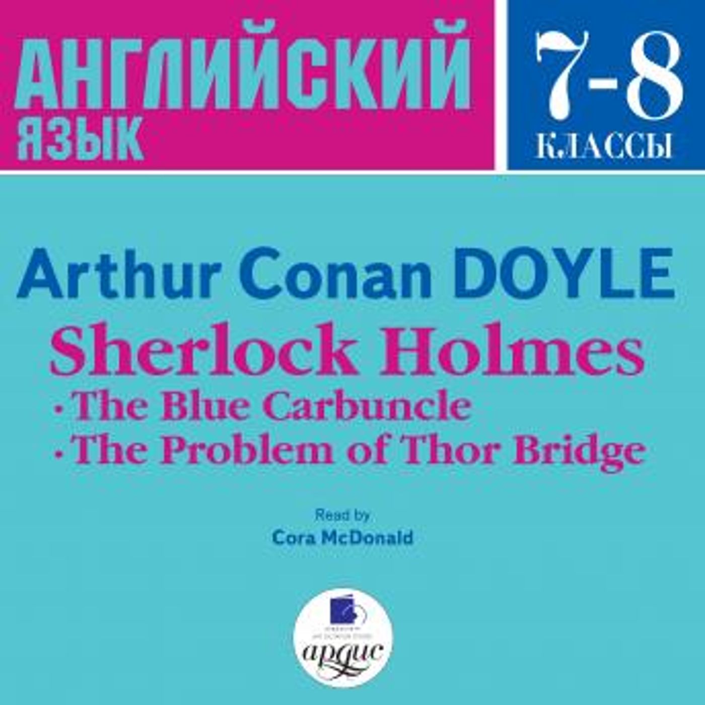 Get Latest Full Audiobooks in Non-Fiction, Language Instruction