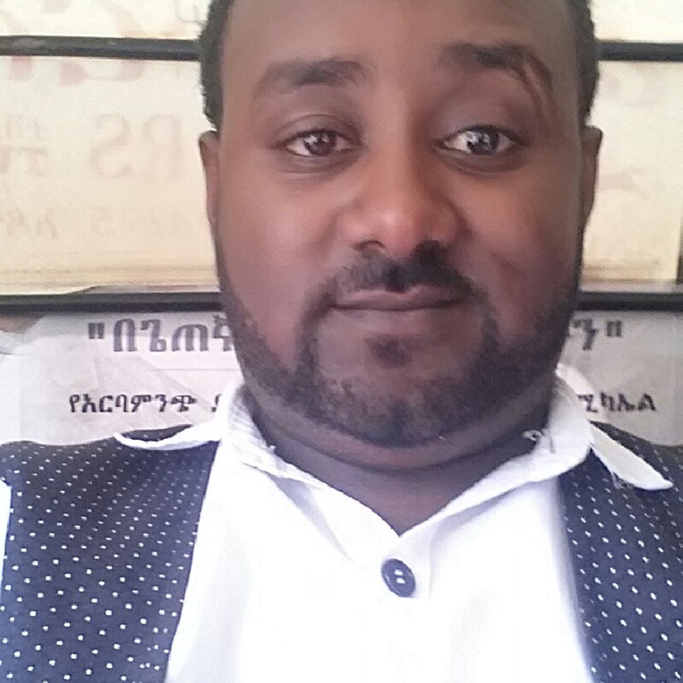 Episode 23 - ወንድምና ስሜቱ: አሰጋኸኝ ወራሽ ያባይዳር ጠምበለል ቀጤማ episode artwork