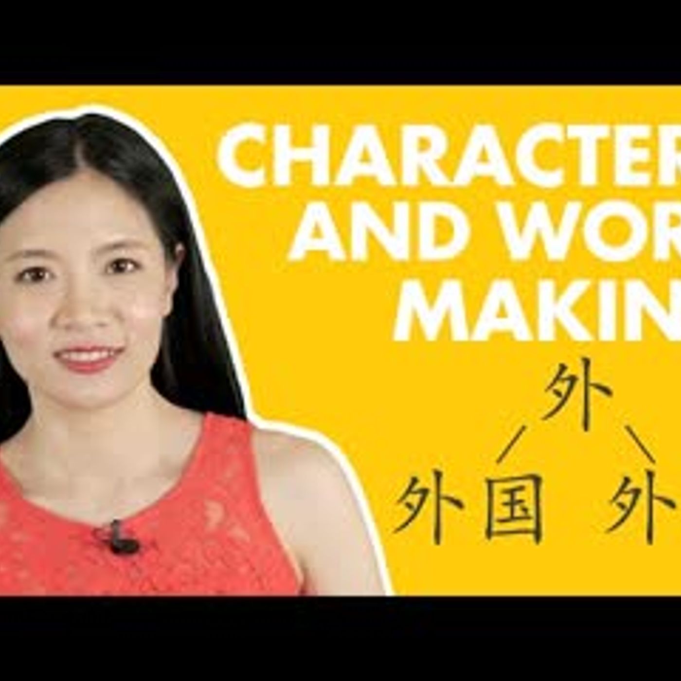 80+ Chinese Characters and Word Making!   Beginner Chinese Vocabulary   New HSK 1 episode artwork