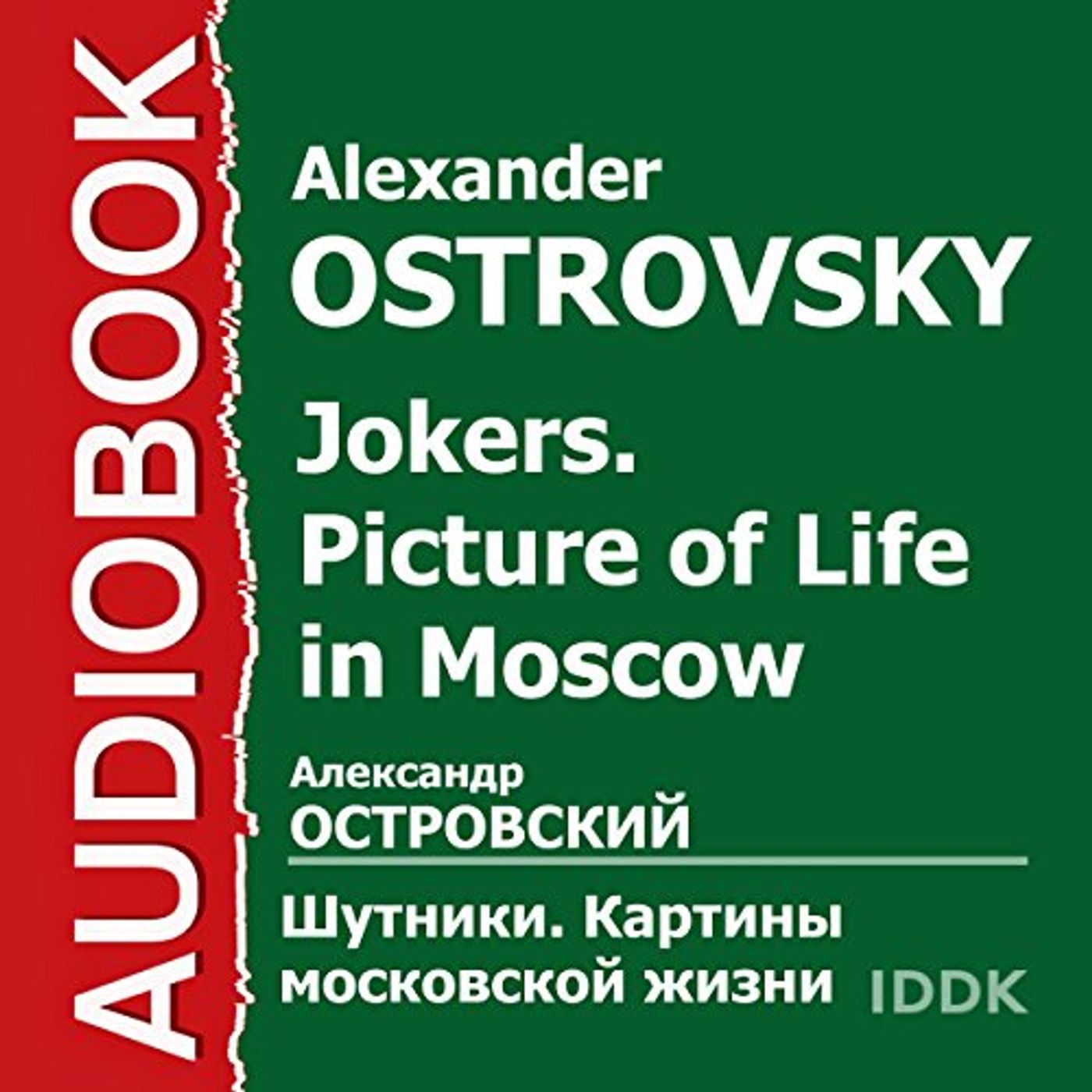 Get Popular Titles Full Audiobooks in Classics, European Literature