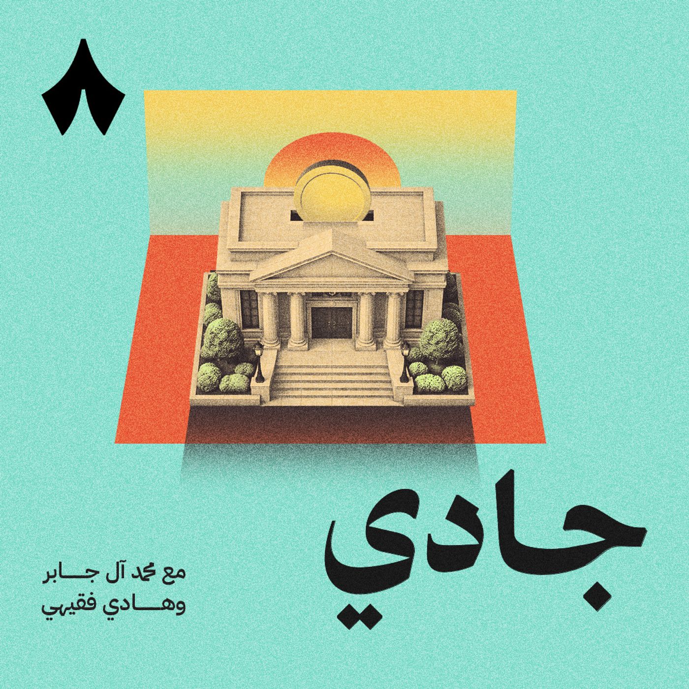 سعر الفائدة